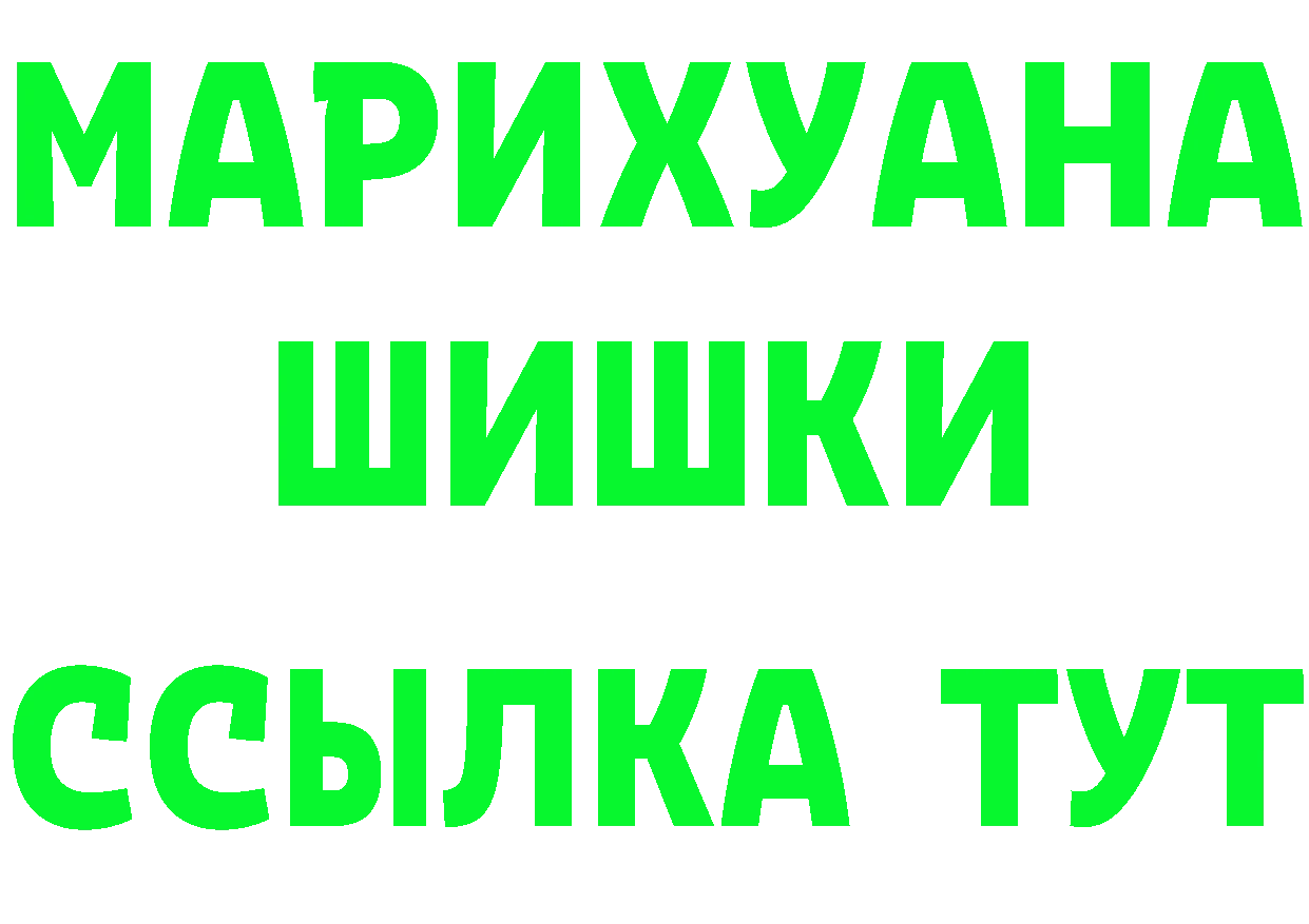 Продажа наркотиков даркнет формула Переславль-Залесский